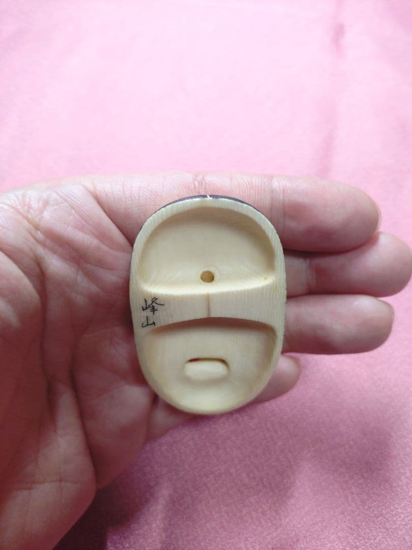 大ぶり 根付 彫刻 天然素材 アンティーク 工芸品 置物