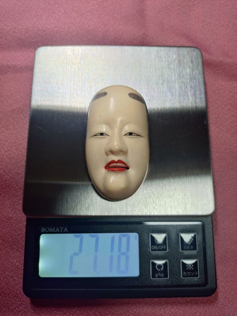 大ぶり 根付 彫刻 天然素材 アンティーク 工芸品 置物