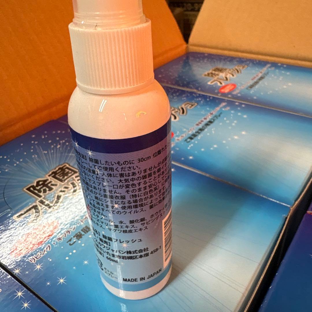 ZIAMOTE 除菌スプレー 60ml ウイルス対策　144本