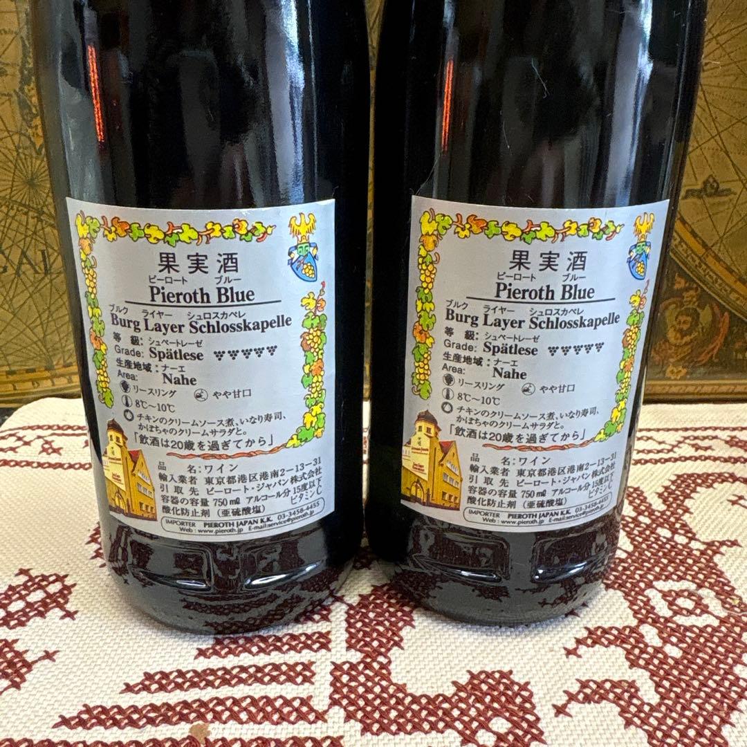 未開栓　ピーロートブルー　果実酒　ワイン　アイスワイン　6本セット　ドイツ