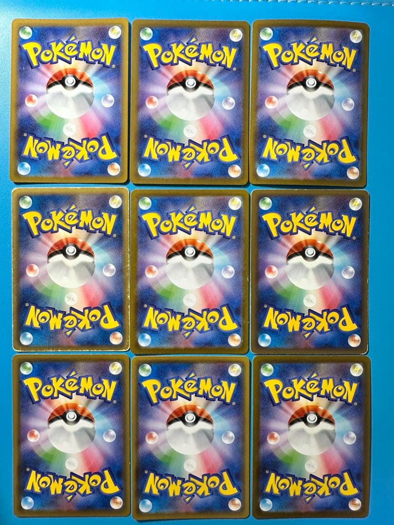 ポケモンカード　ピカチュウカードセット 9枚