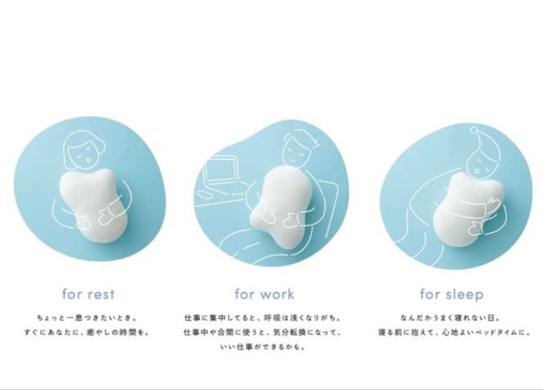 呼吸するクッション　fufulyYE-FFL001W 正規品