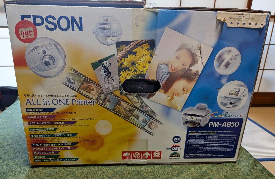 EPSON PM-A850 オールインワンプリンター