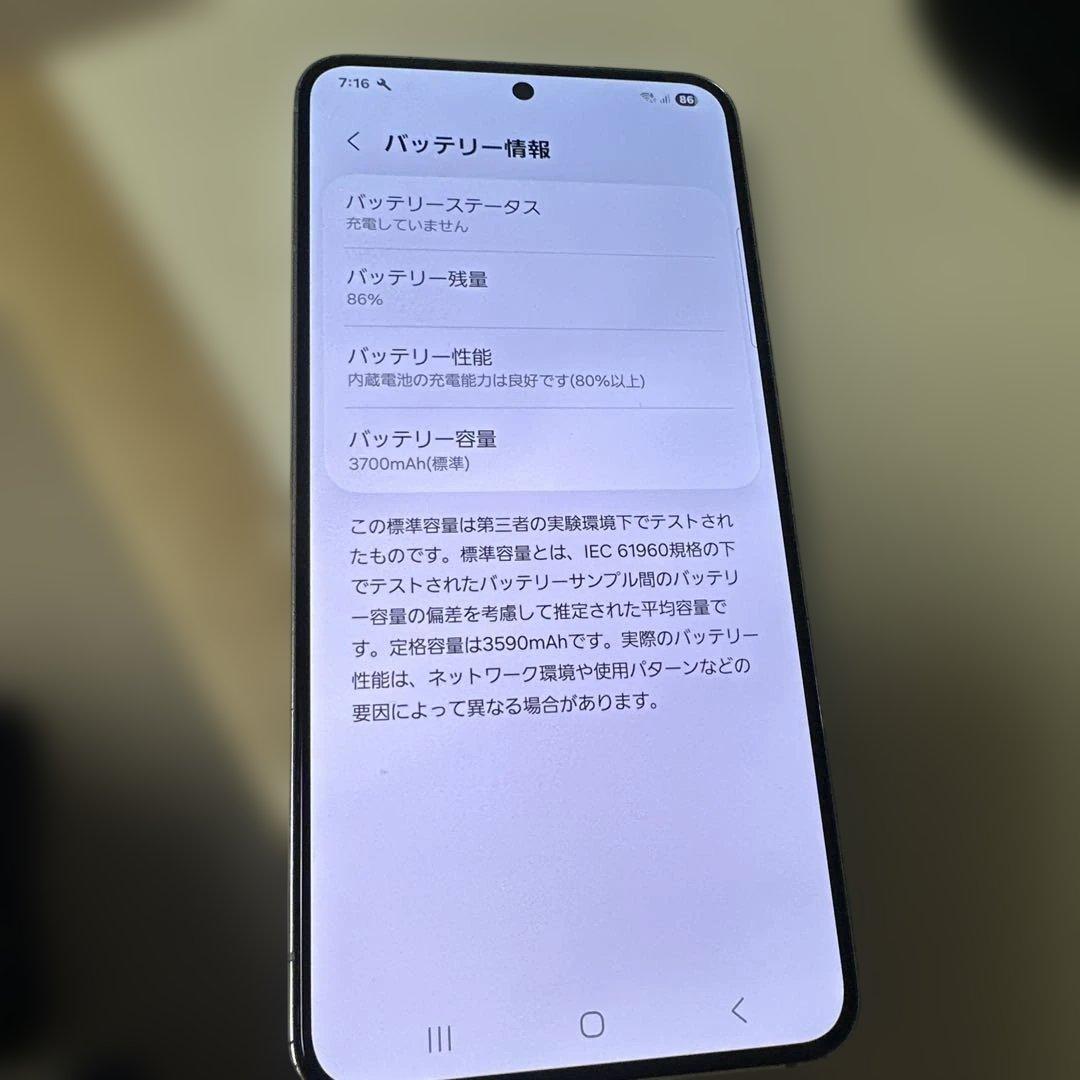 スマートフォン本体 samsung galaxy s22