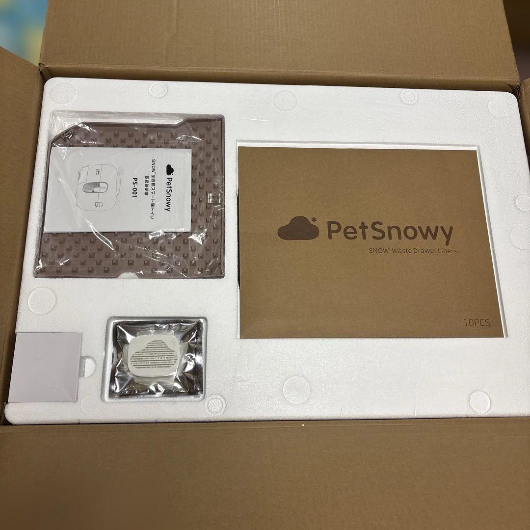 Pety 自動猫トイレ プレミアム版 全自動 スマホ管理 消臭機能付き