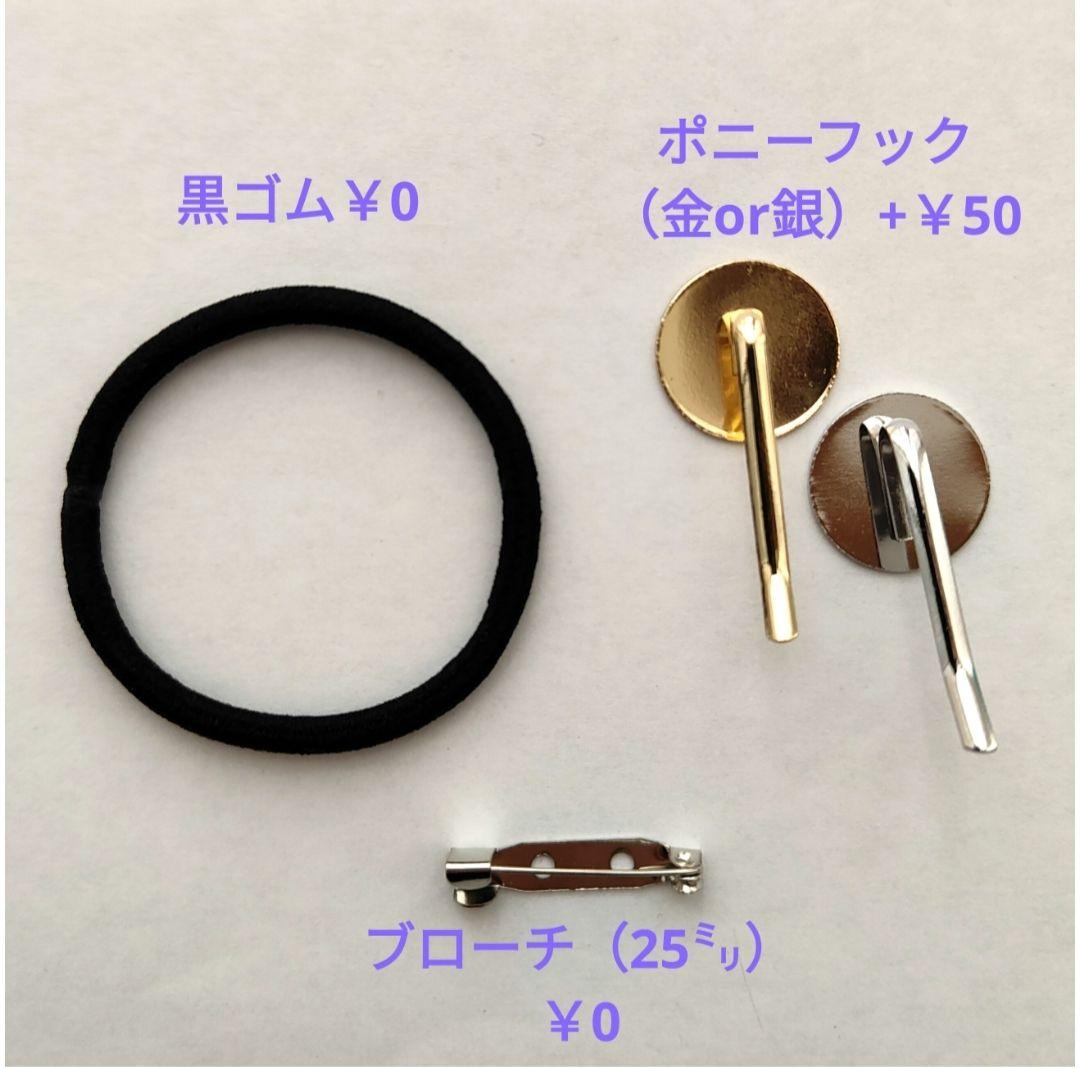 【917】ハンドメイド　レジン　ヘアゴム　ポニーフック