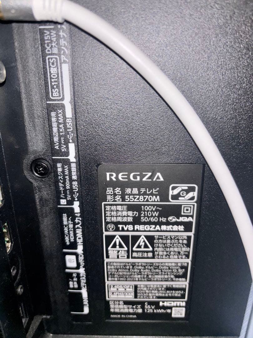 REGZA レグザ テレビ 55 Z870M 4K Mini LED 量子ドット