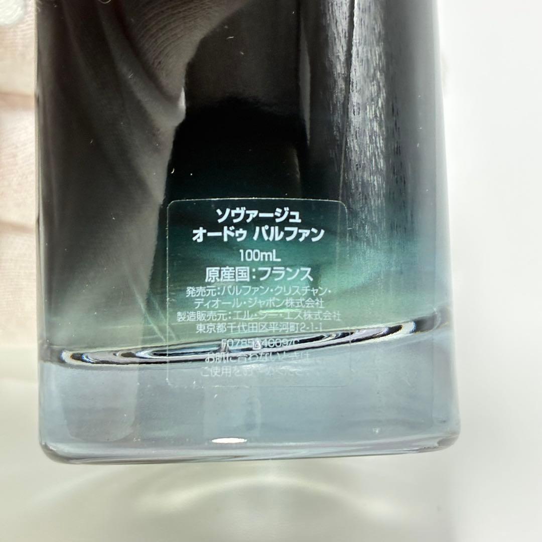 【大人気香水】Diorディオール ソヴァージュ オードゥパルファン100ml