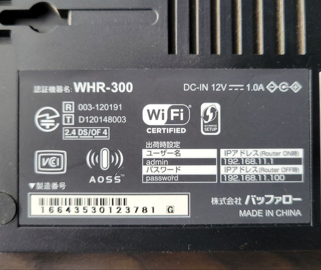 BUFFALO AirStation Nシリーズ WHR-300
