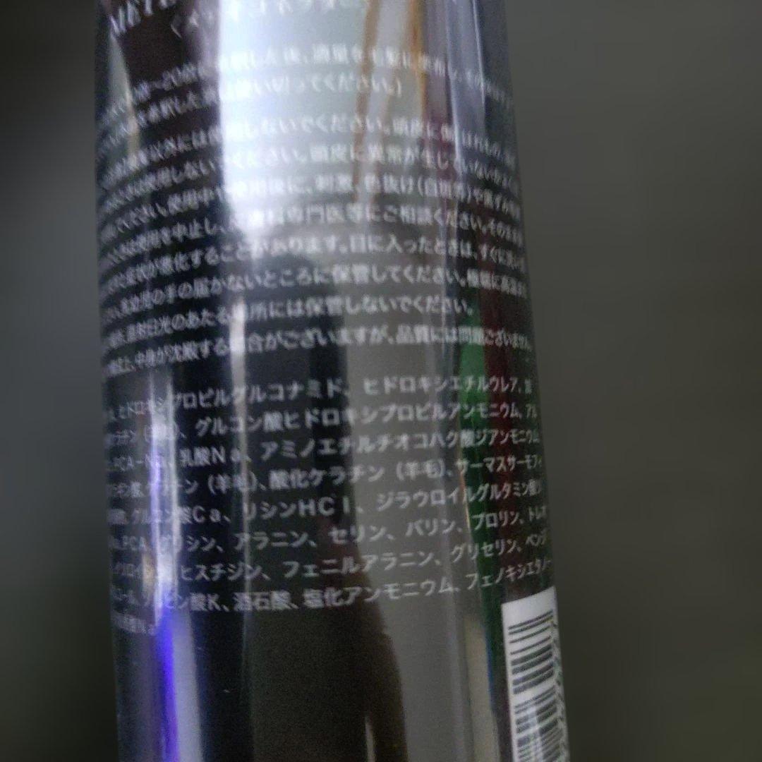 METEO CONNECTOR KERATIN CARE SY トリートメント