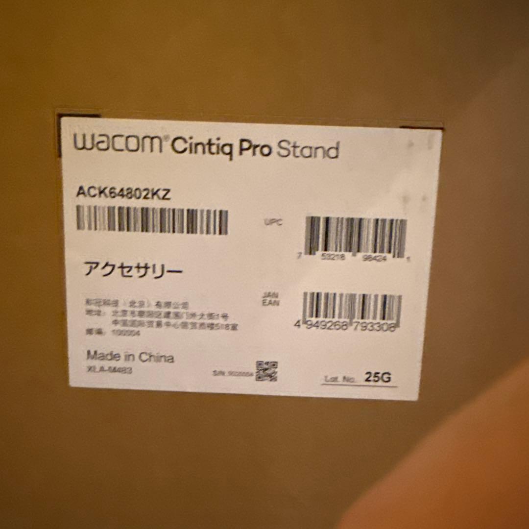 【新品】Wacom Cintiq Pro Stand 22 スタンド