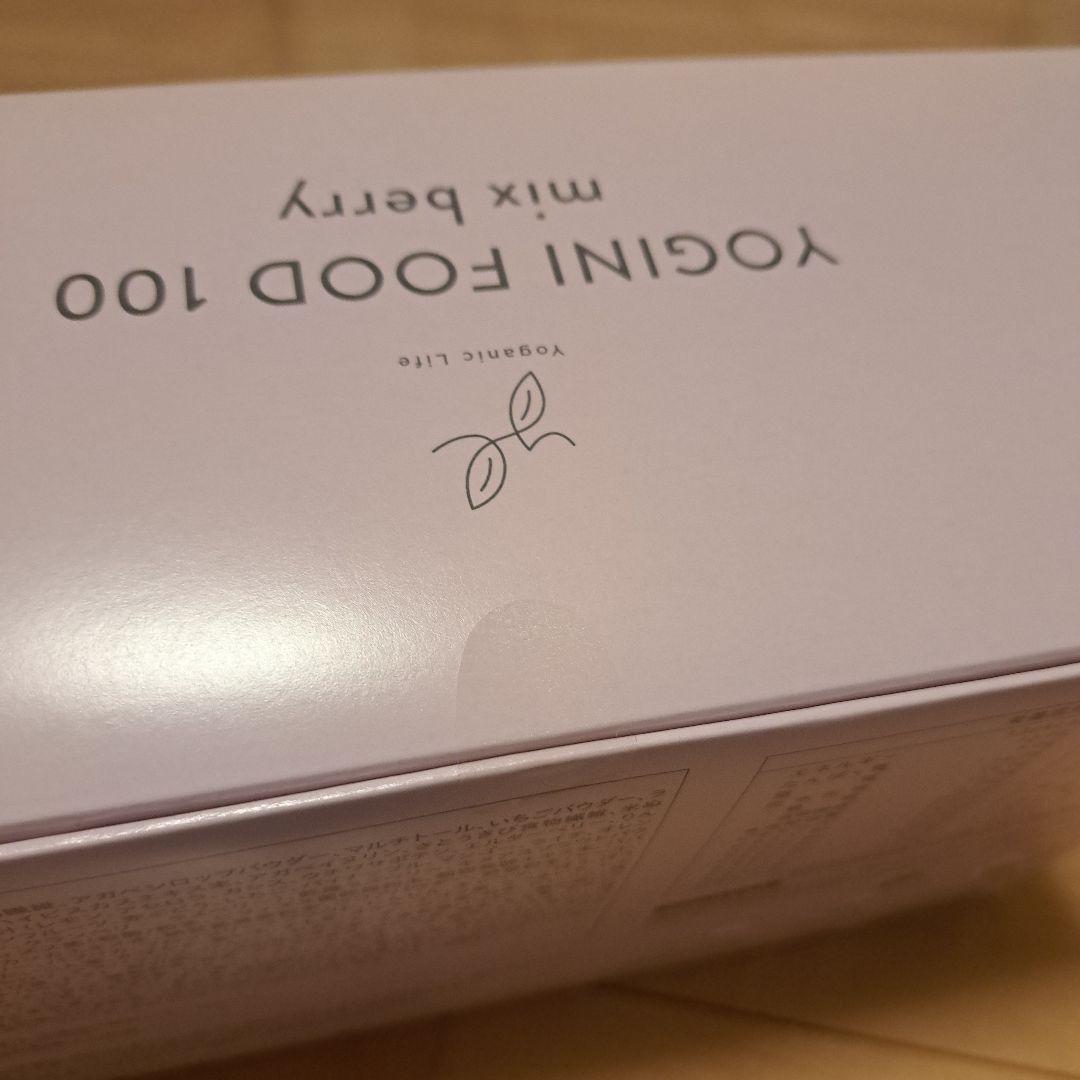 限定品　YOGINI FOOD 100 mix berry 1箱 21袋