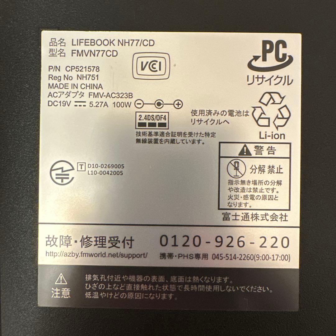 I*k様 FUJITSU LIFEBOOK NH77/CD windows7 中