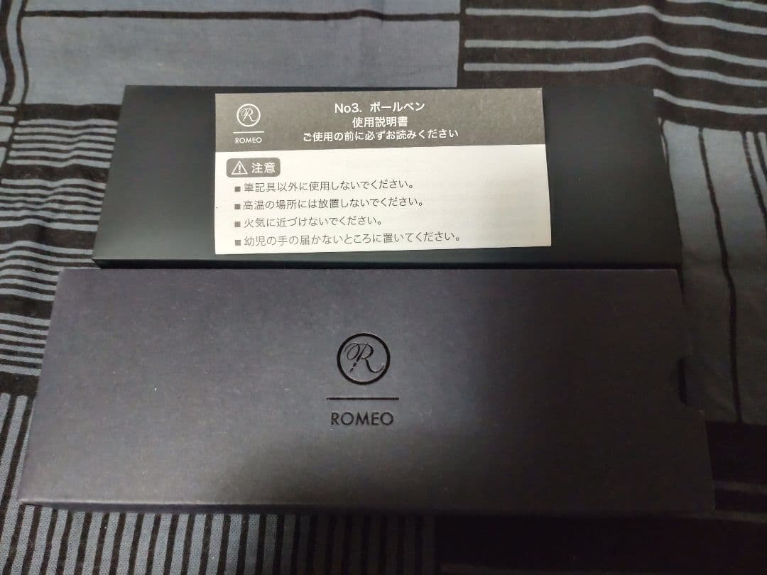 【値下げしました】伊東屋ROMEO No.3 ボールペン細軸 イタリアンブルー