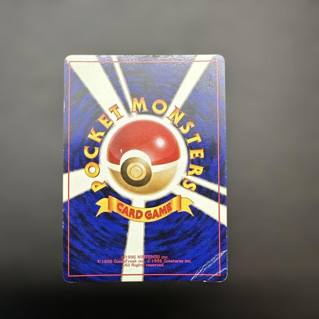 カメックス　旧裏　プロモ　とりかえっこプリーズ　あまごい　ポケモンカード
