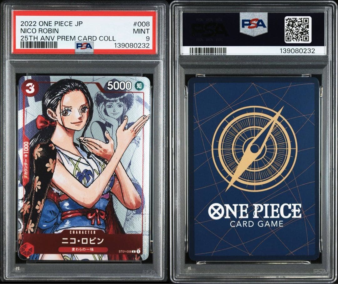 PSA 10連番 One Piece 25周年 ワンピース プロモ