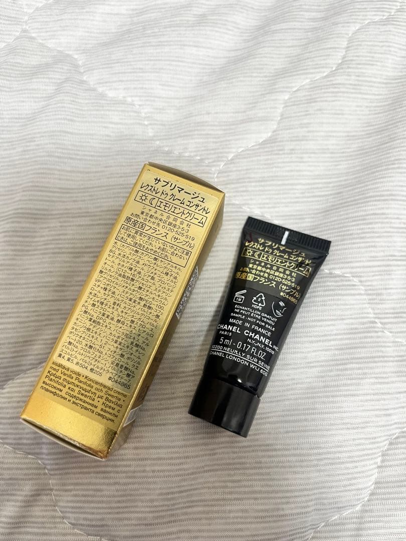 【非売品】CHANEL スキンケア トライアルセット 4点