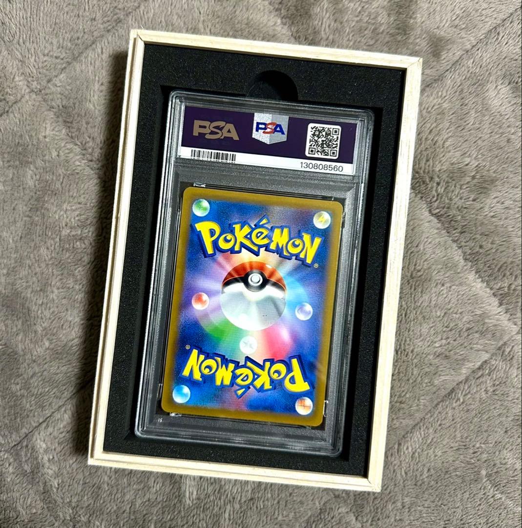 【PSA10】 ラティアスAR