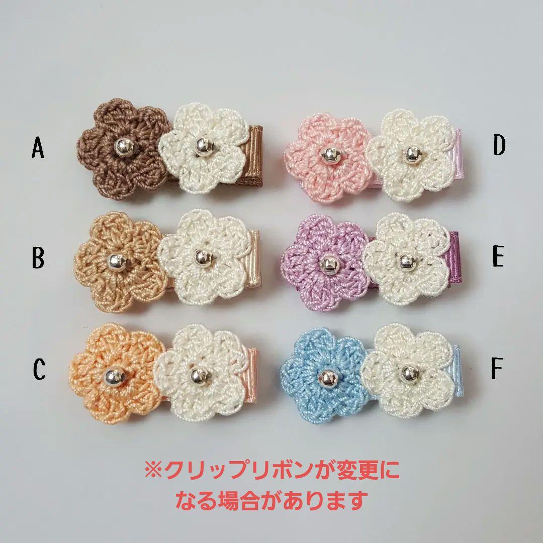 【シルバービーズダブルフラワー】ベビーヘアクリップ　キッズヘアクリップ　ヘアピン