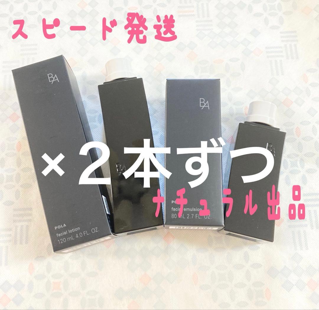 まる③