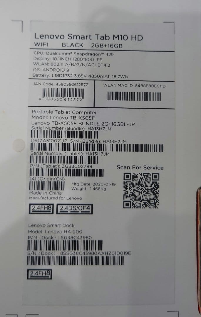 Androidタブレット本体 Lenovo Smart Tab M10 with Amazon Alexa