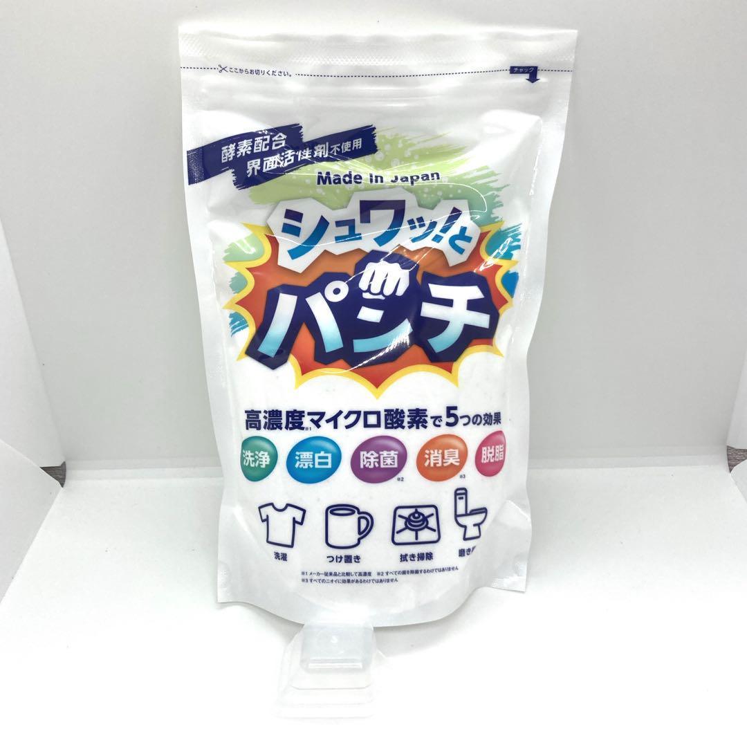 正規品！お値下げ不可！2個セット！シュワッ！とパンチ 1kg 取説明＋スプーン