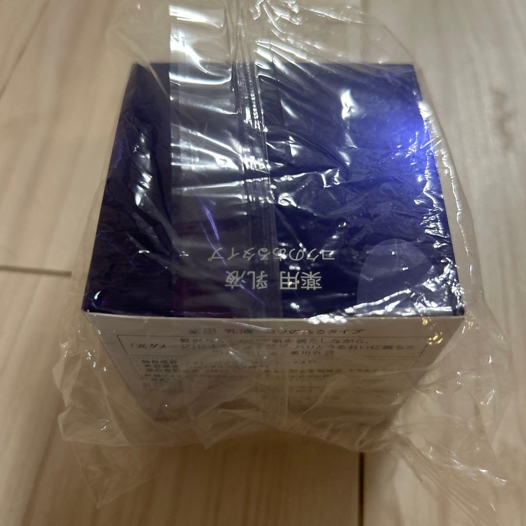 【M】REVITAL 乳液Ⅲ(コクのあるタイプ)50g新品未開封袋入り