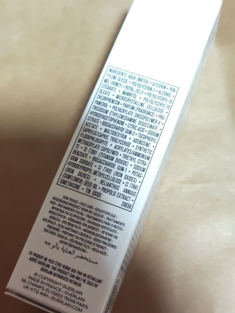 ゲラン　アベイユロイヤルウォータリーオイルセロム　　　　　 30 ml