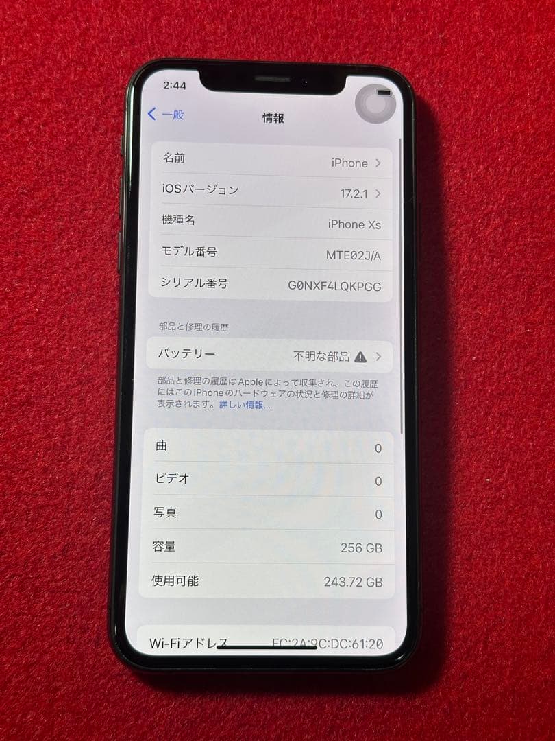 【0145】iPhone XS スペースグレイ 256GB simフリー
