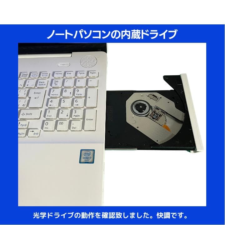 【タッチ i7 HQ×20GB×新品SSD✨】富士通／すぐ使える✨F432