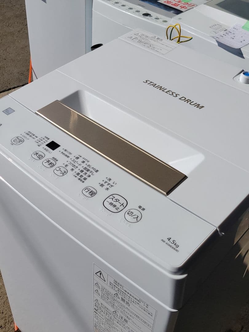 うっく 東芝 洗濯機 AW-45ME8 4.5kg 2022年製