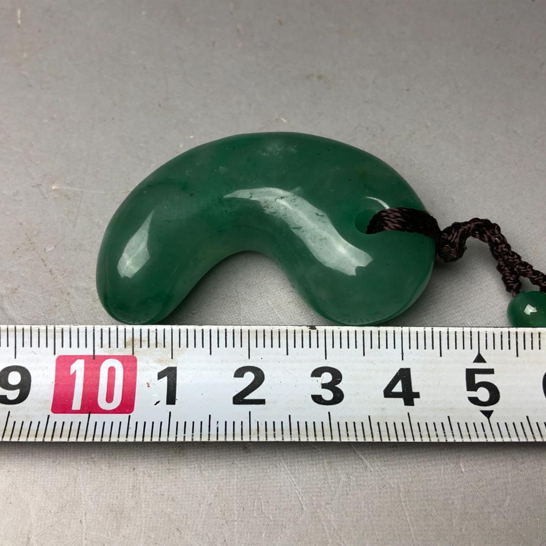硬玉製　勾玉　ペンダント　共箱