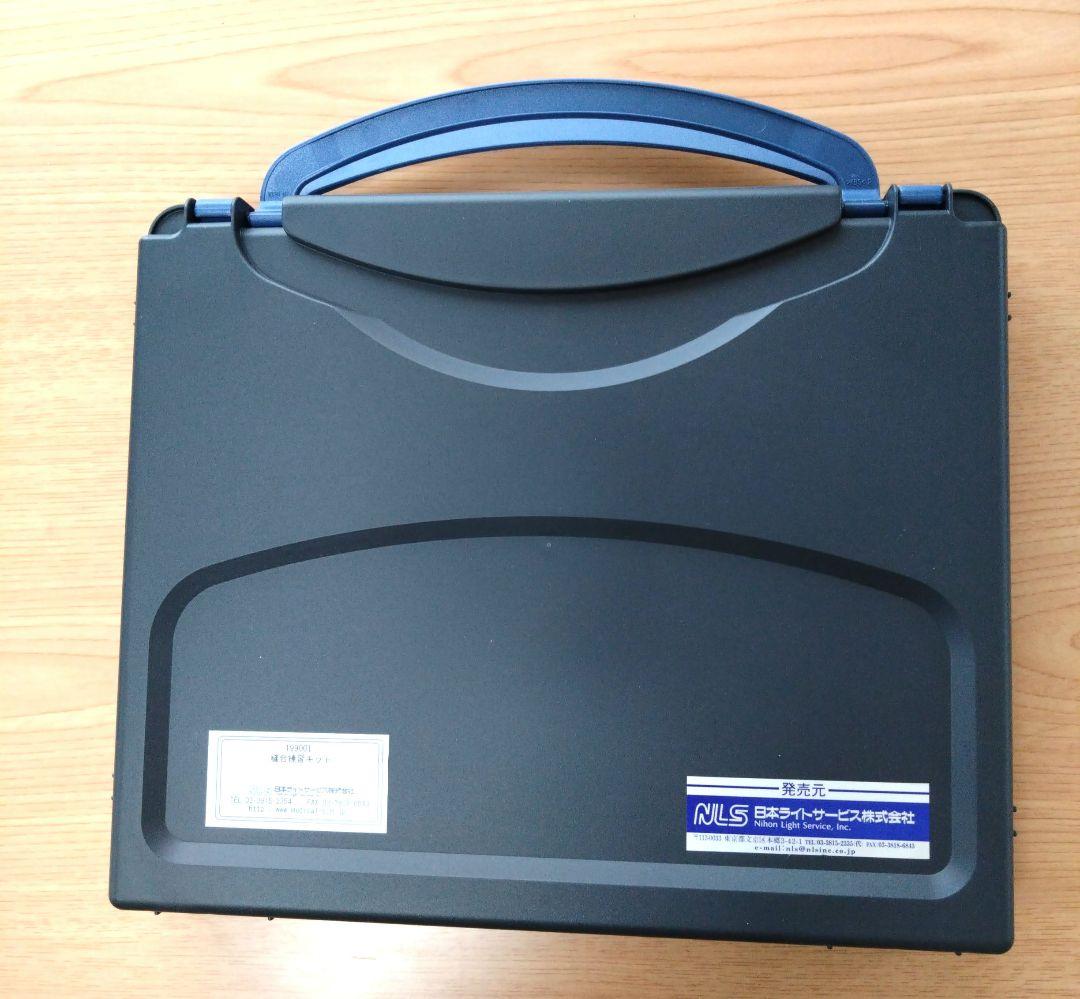 医療用キット 199001 外科用器具セット　新品！