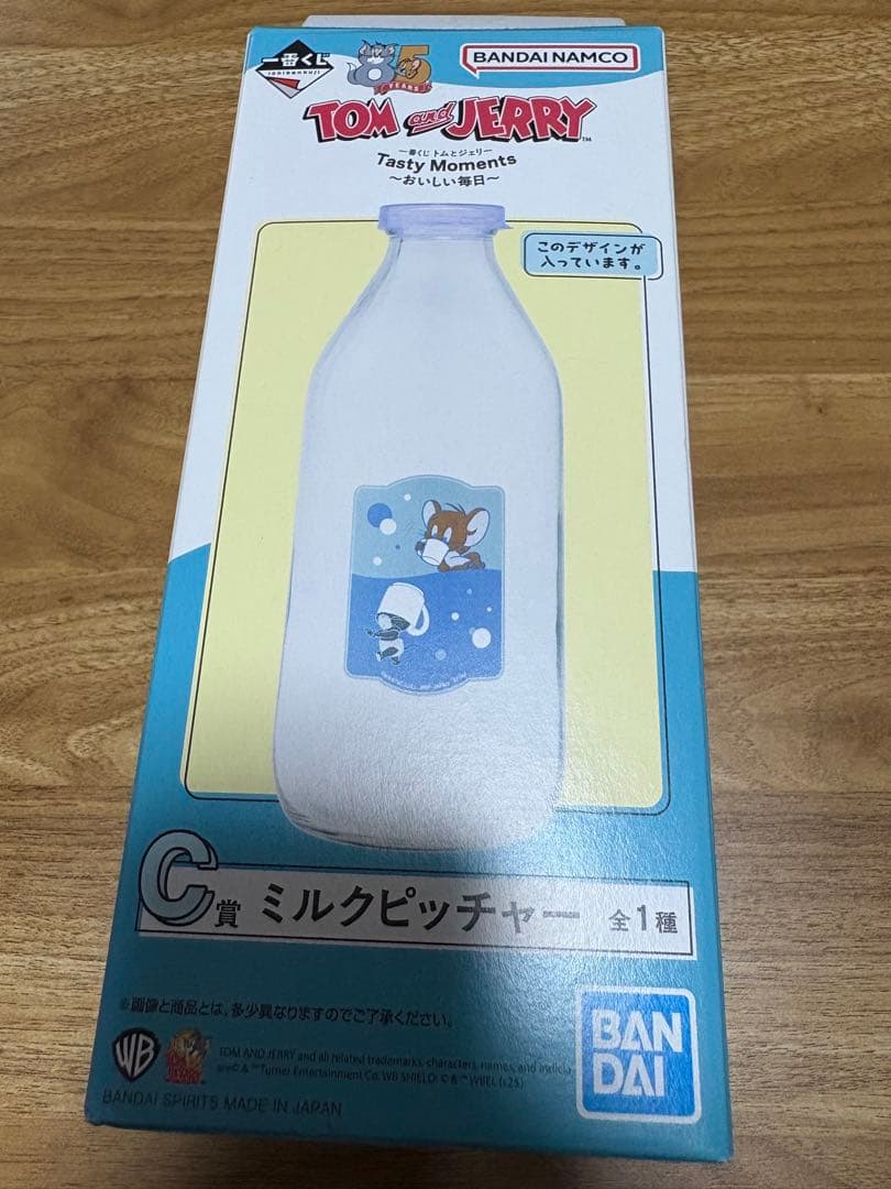一番くじ　トムとジェリー 3点