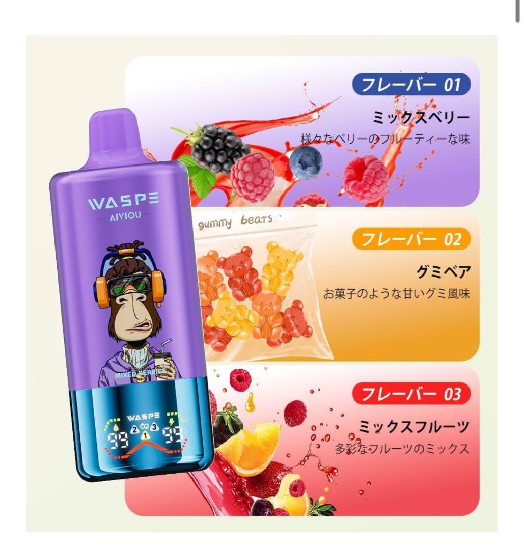 Vape 電子タバコ ニコパフ（ニコチンなし）