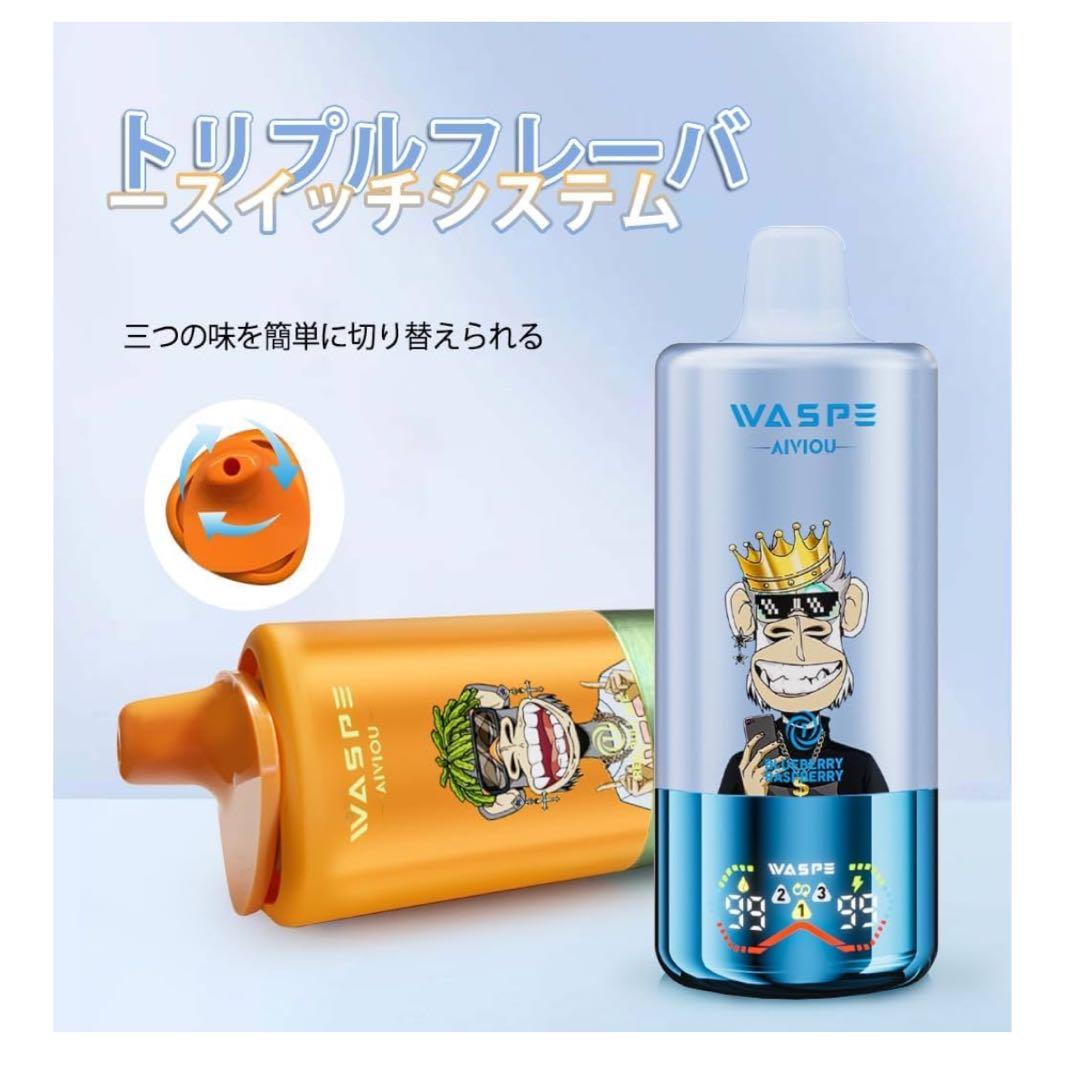 Vape 電子タバコ ニコパフ（ニコチンなし）