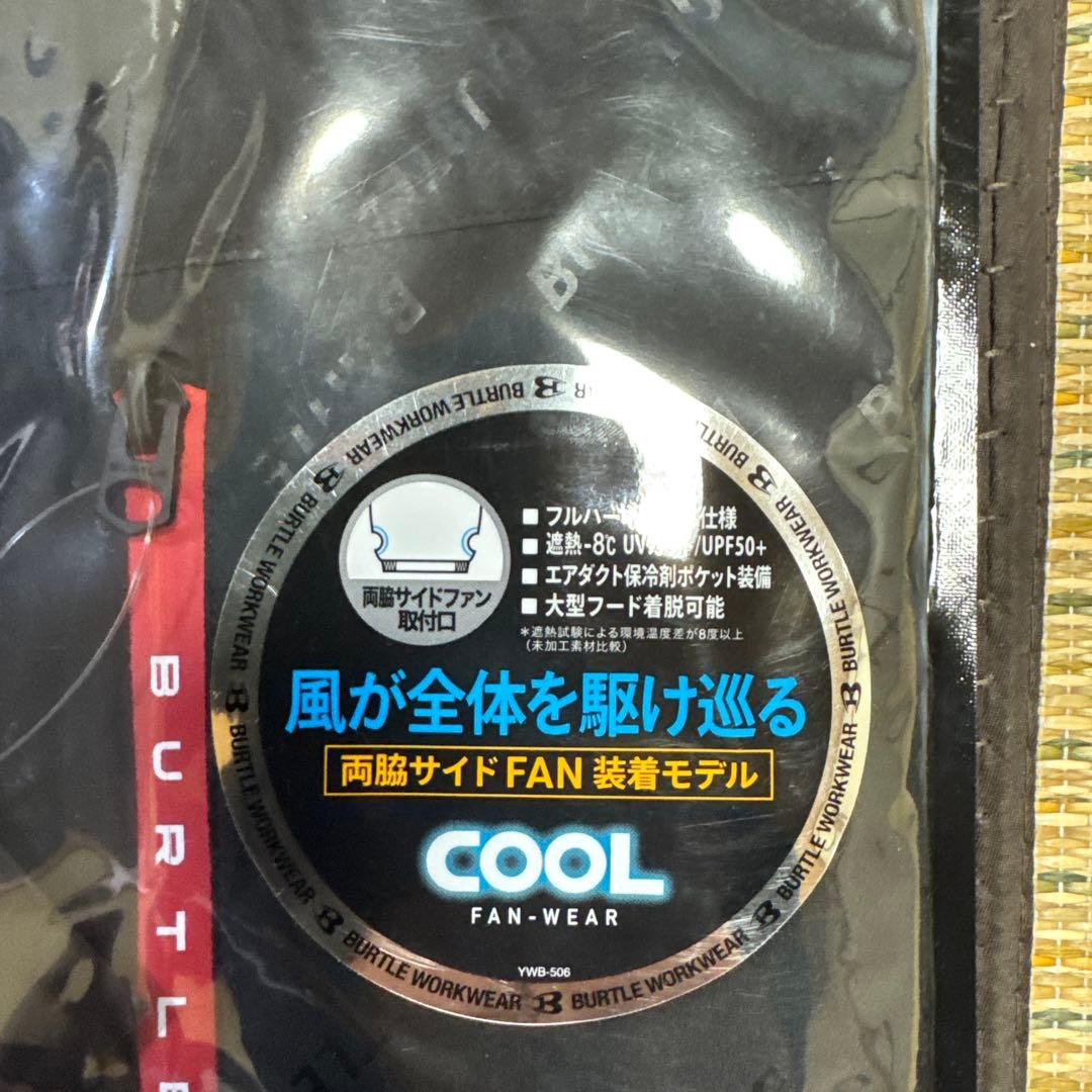 バートル　空調服　半袖　AC2066 XL バーニー　サイドファン