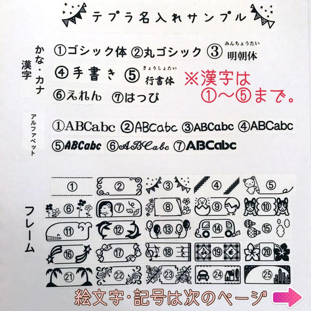 16.カラフルドット＊さやたぐ