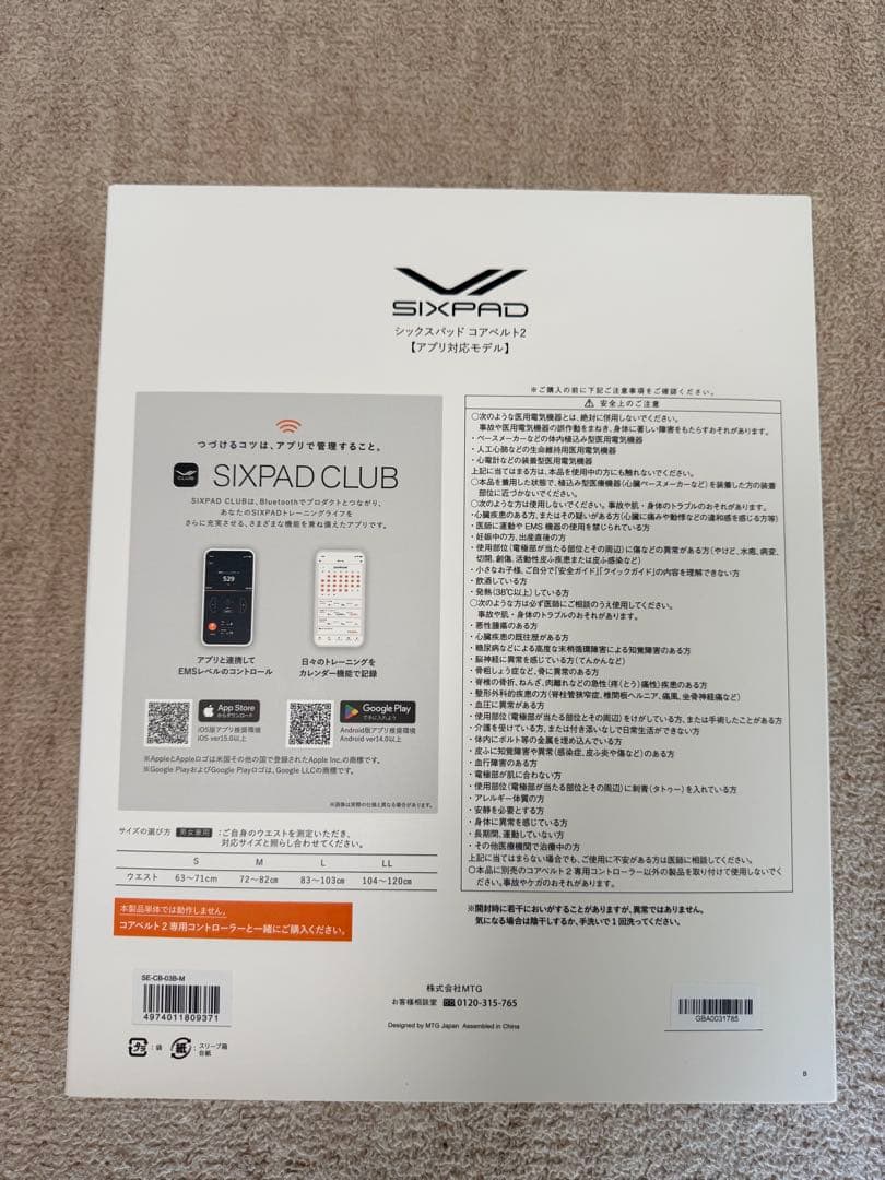 ZRX400χ　SIXPAD コアベルト2 Mサイズ
