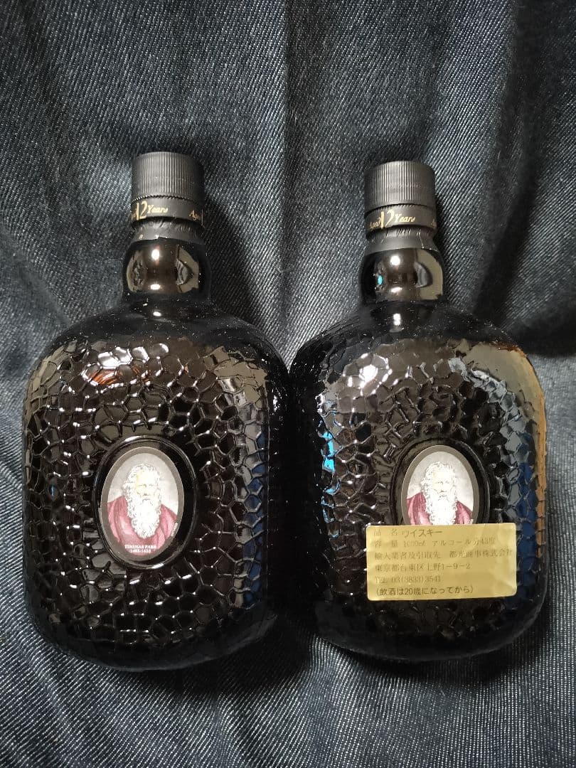 Old Parr 12年 スコッチウイスキー 2本セット