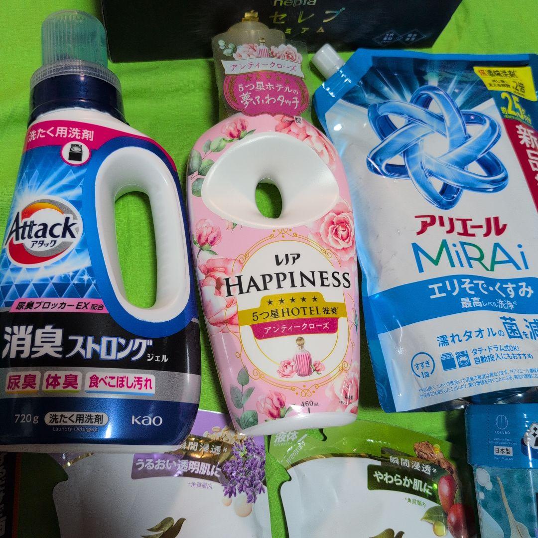 【お買い得日用品】洗濯用洗剤＆掃除用品＆キッチン用品他【詰め合わせ】