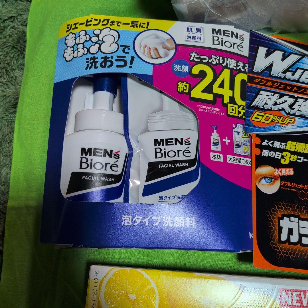 【お買い得日用品】洗濯用洗剤＆掃除用品＆キッチン用品他【詰め合わせ】