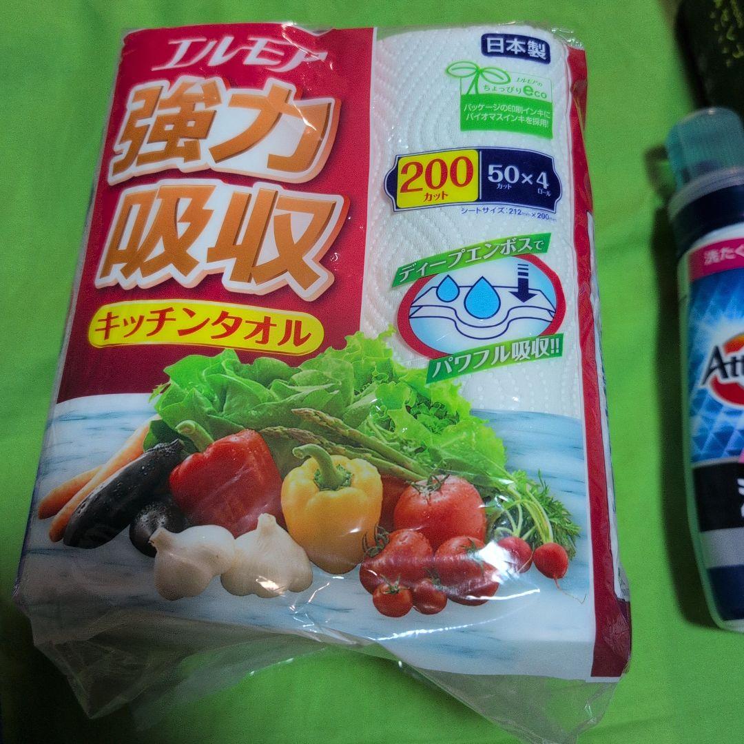 【お買い得日用品】洗濯用洗剤＆掃除用品＆キッチン用品他【詰め合わせ】