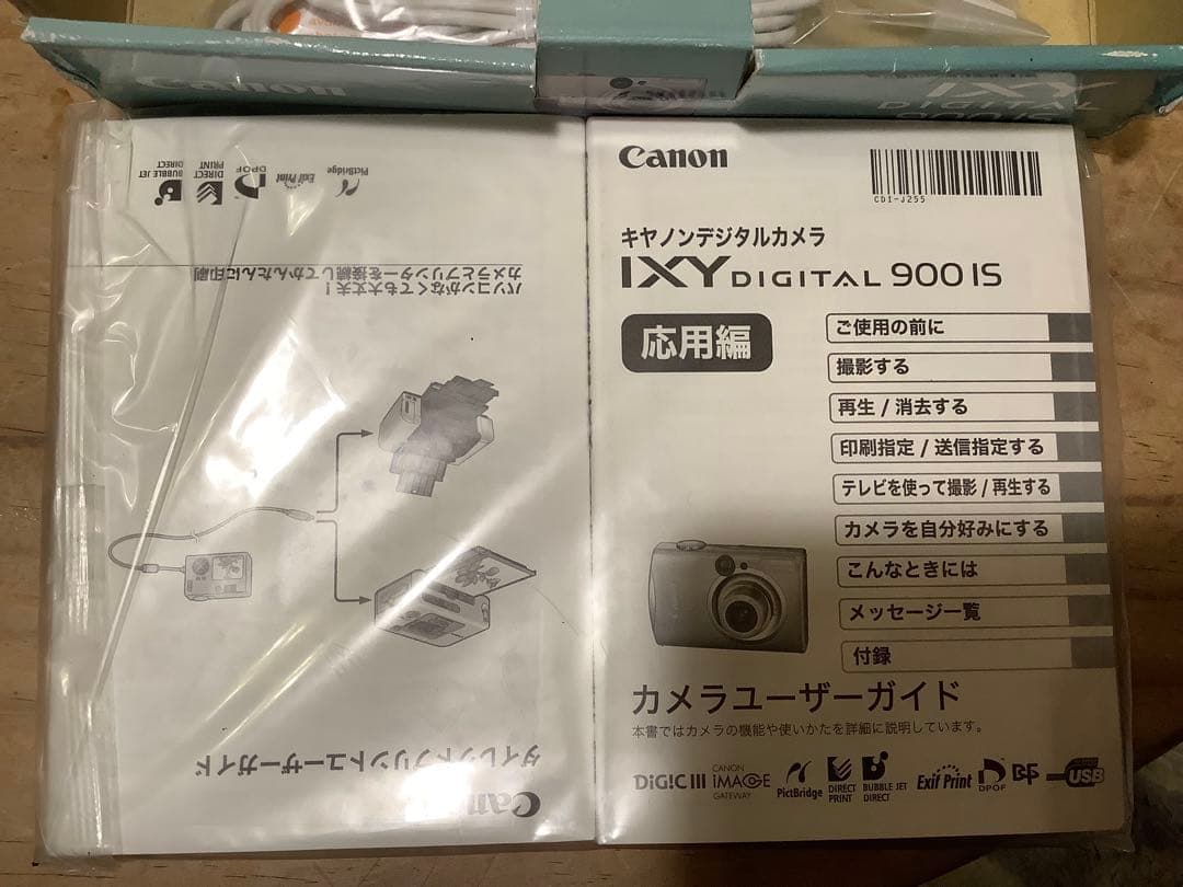 デジカメCanon IXY DIGITAL900is 動作確認OK