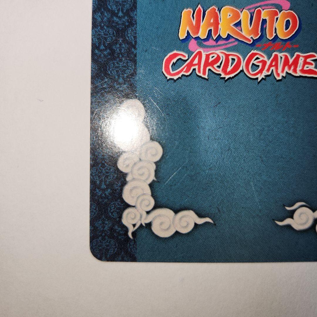 【プロモ】うずまきナルト カード ナルト NARUTO