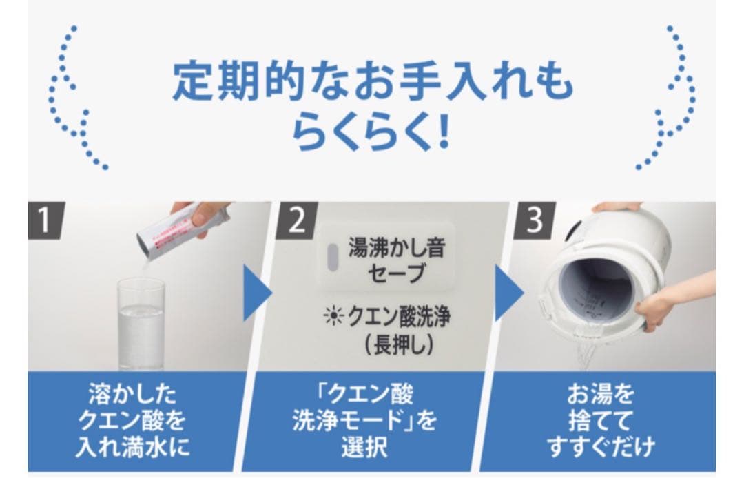 象印 スチーム式加湿器 4.0L