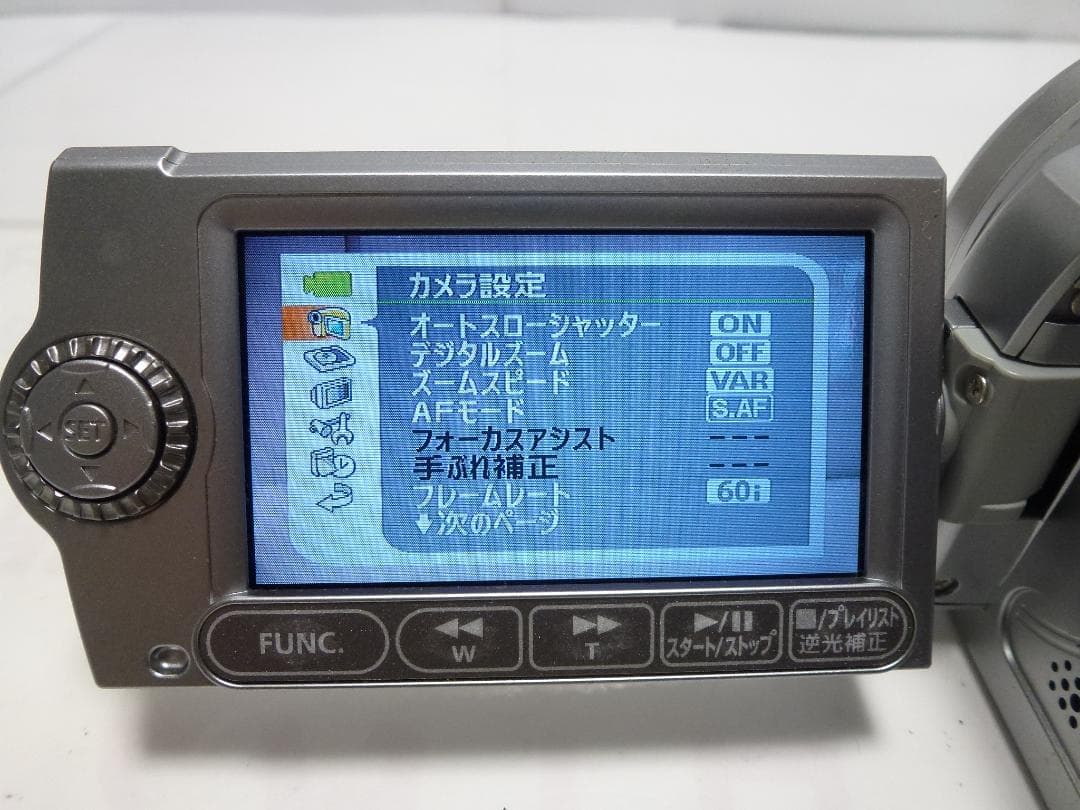 希少　動作品　キャノンビデオカメラ　iVIS HG10　HDDビデオカメラ