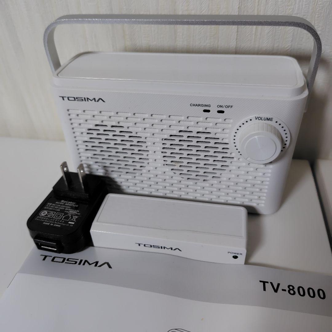 TOSIMA ワイヤレススピーカー TV-8000