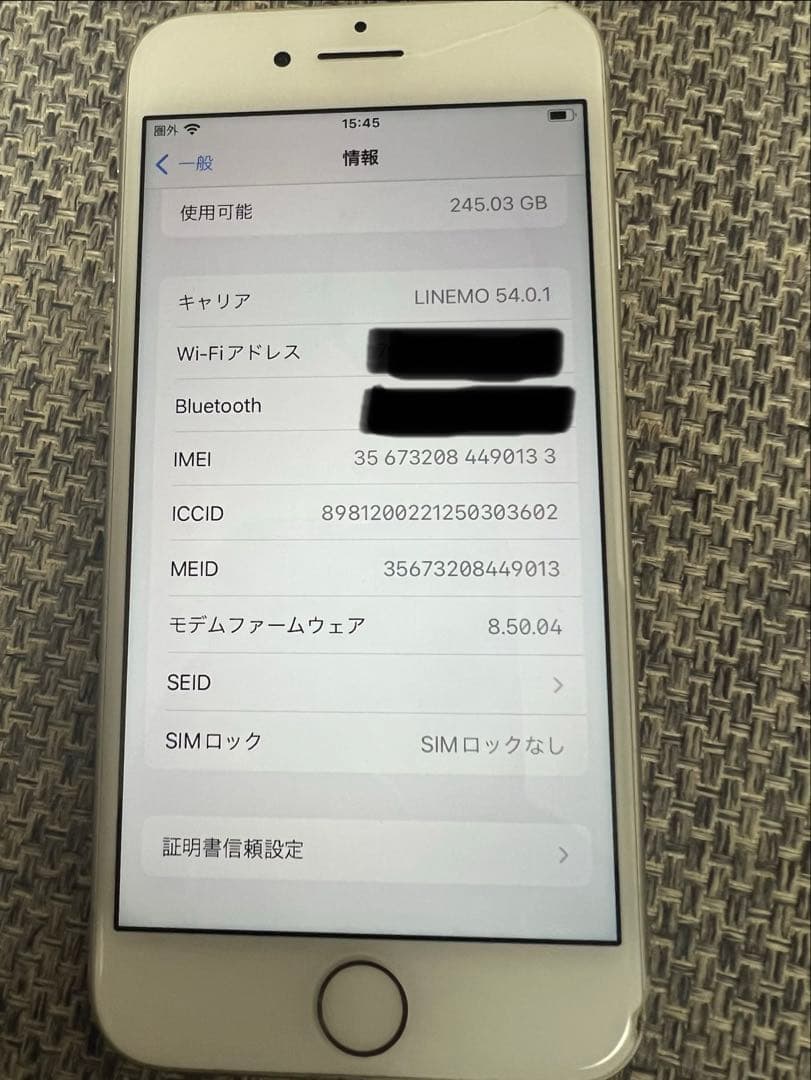 Apple iPhone 8 256GB SIMフリー