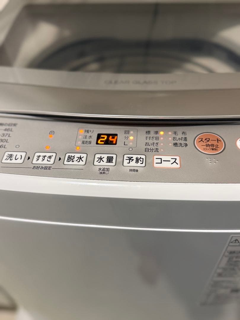2024年製✨送料込み‼️AQUA 洗濯機 6.0kg ホワイト AQW-S6P